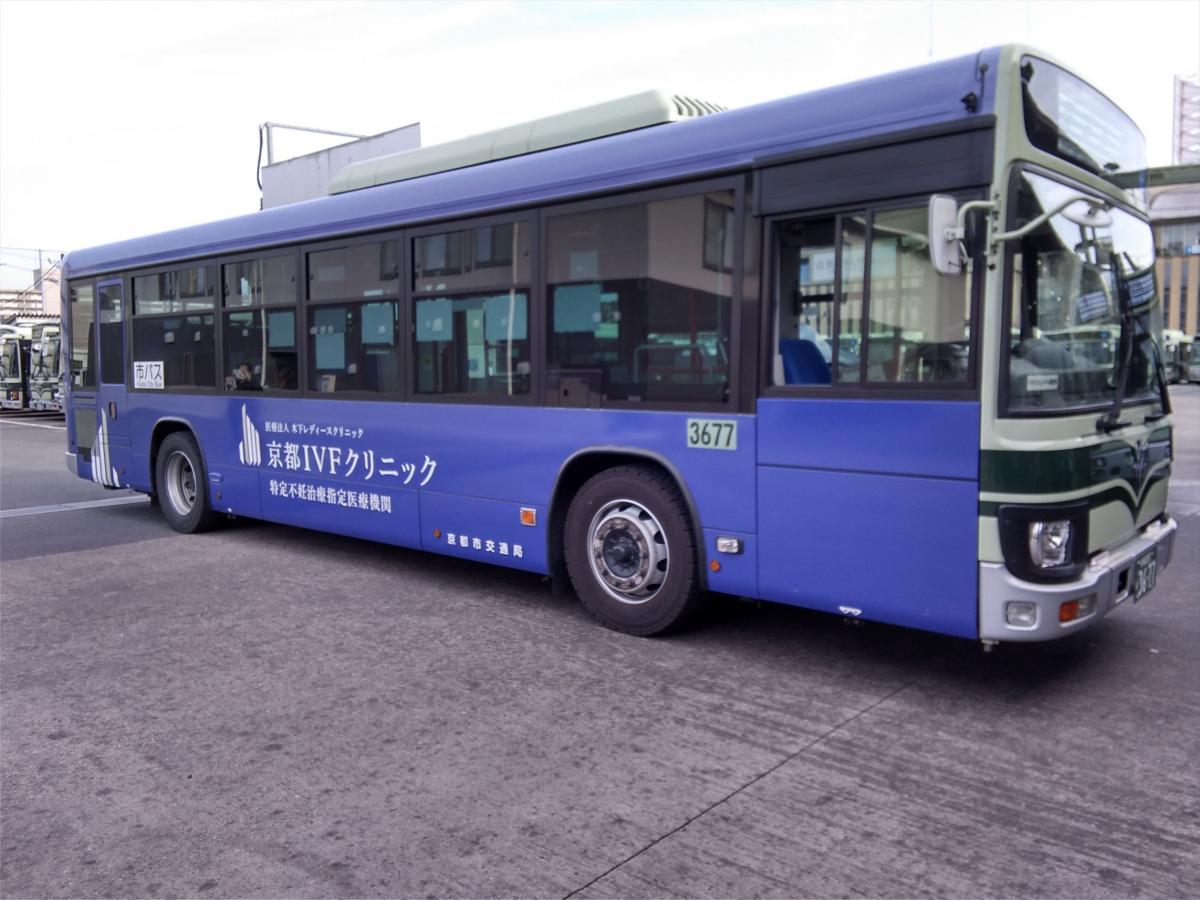 kyotoivf_bus_01