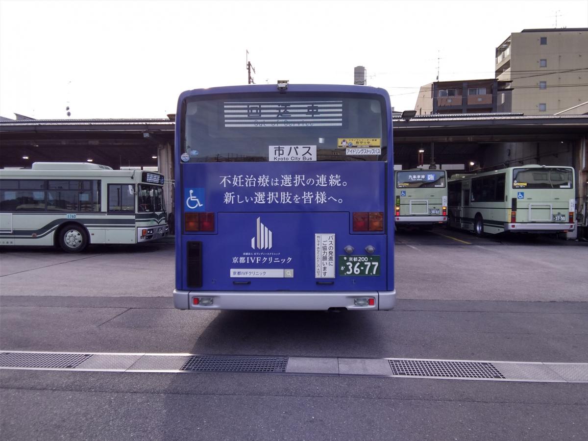 kyotoivf_bus_02