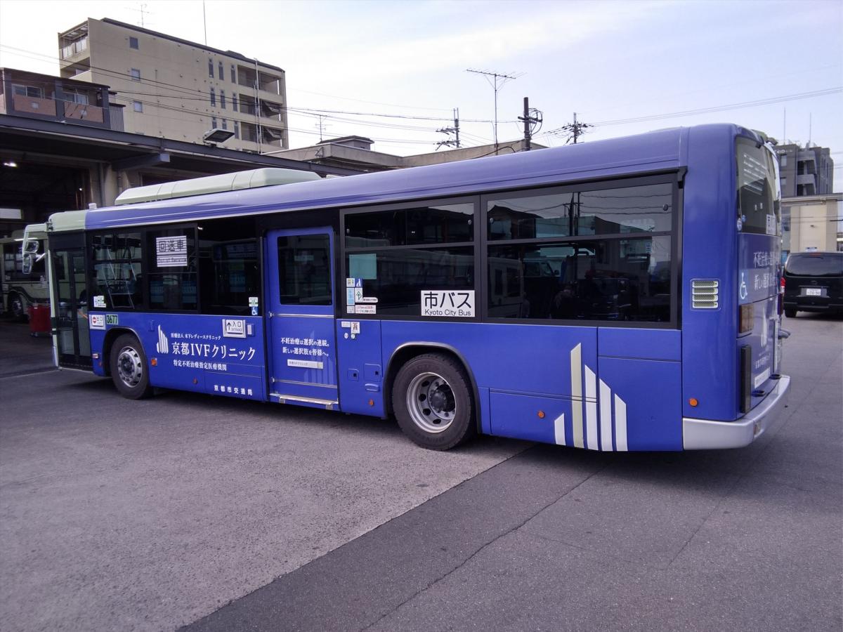 kyotoivf_bus_03
