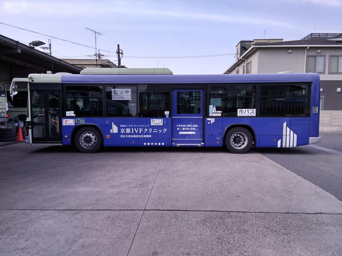 kyotoivf_bus_04