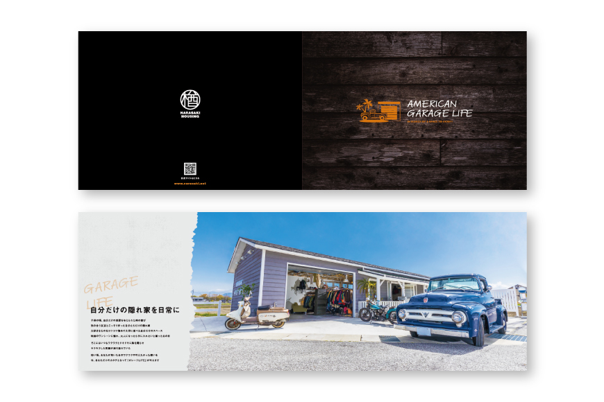 narasaki_catalog_01