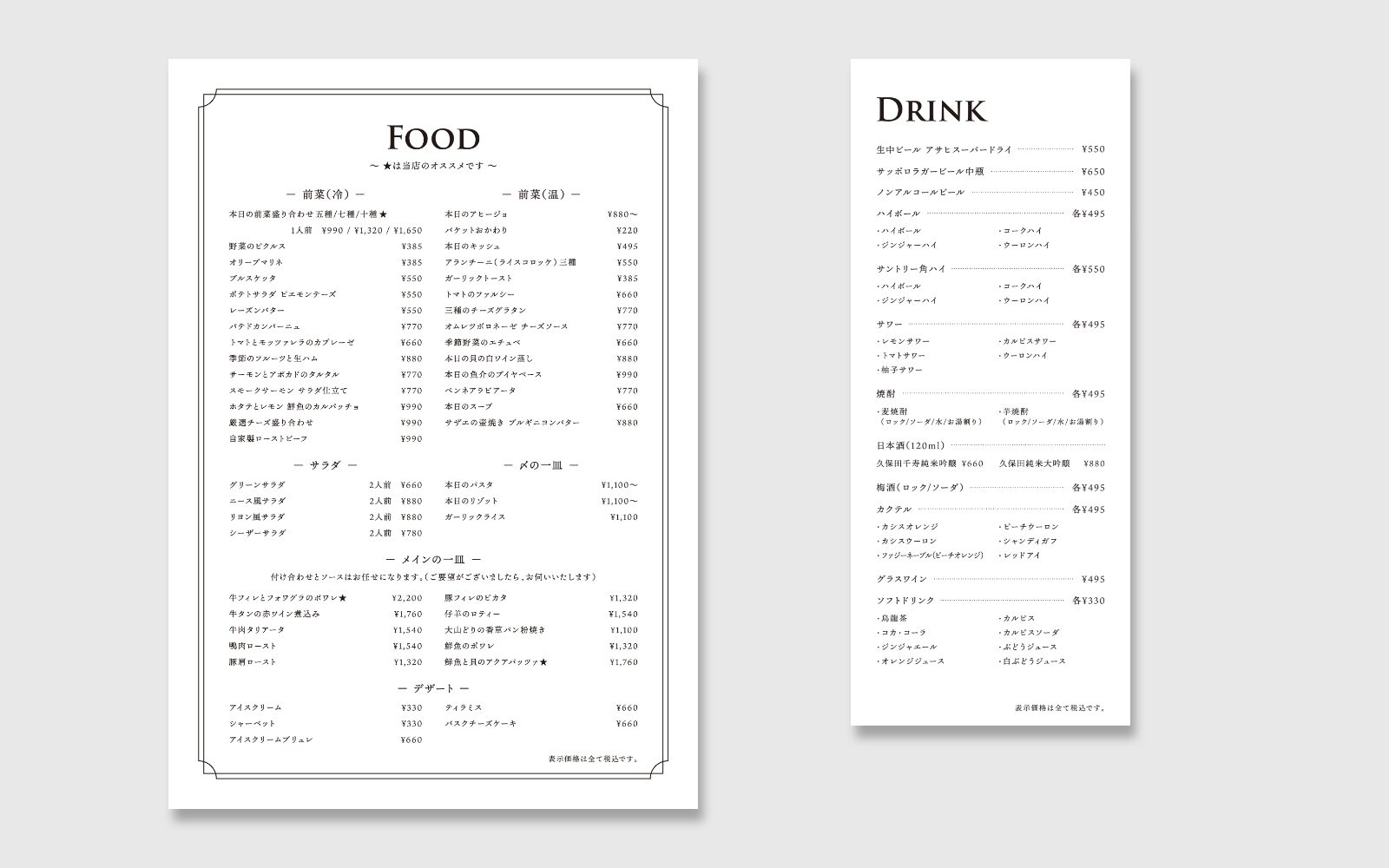 works_trattoria-sup_03