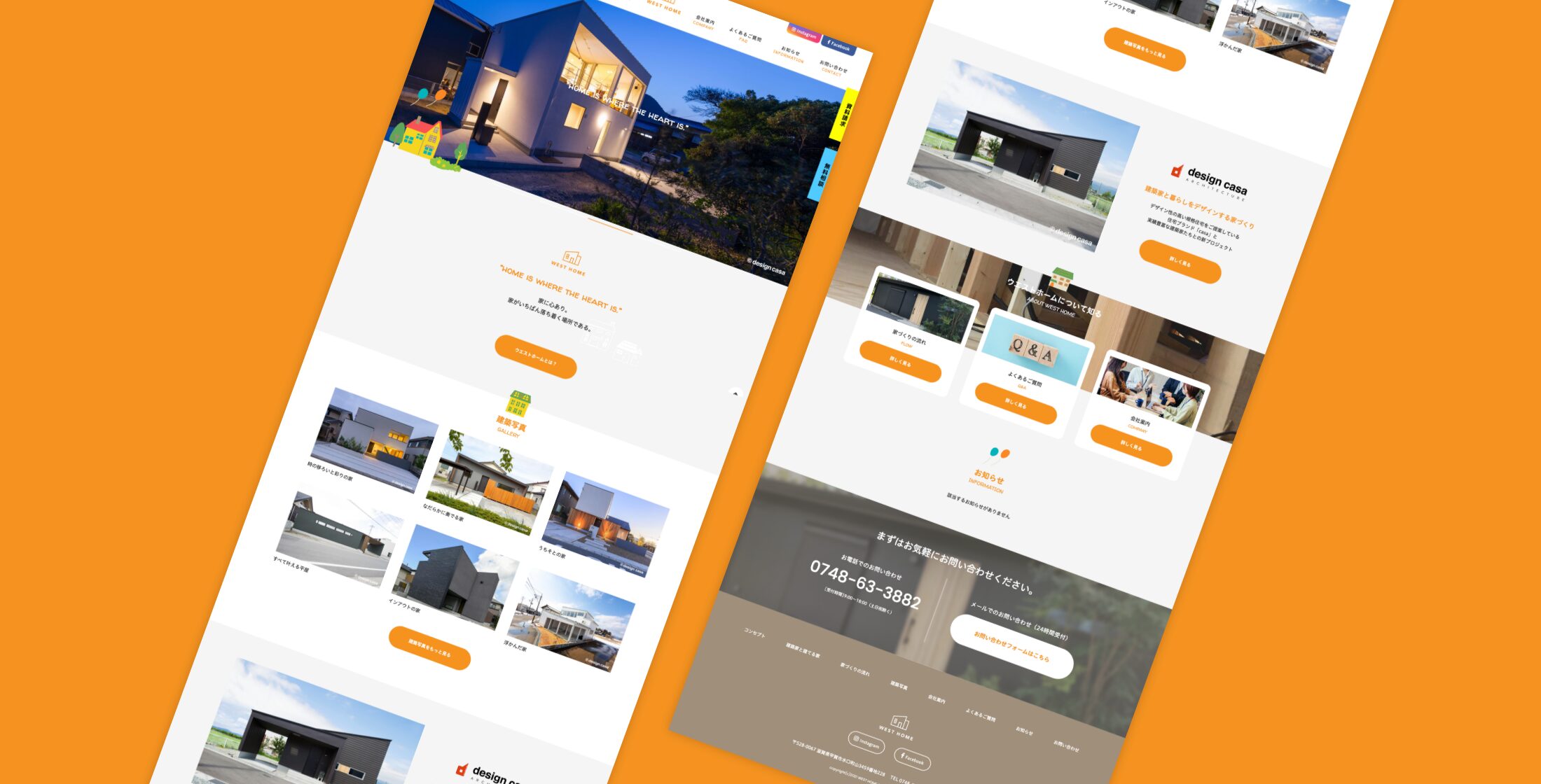株式会社ウエストホーム様 Webサイト