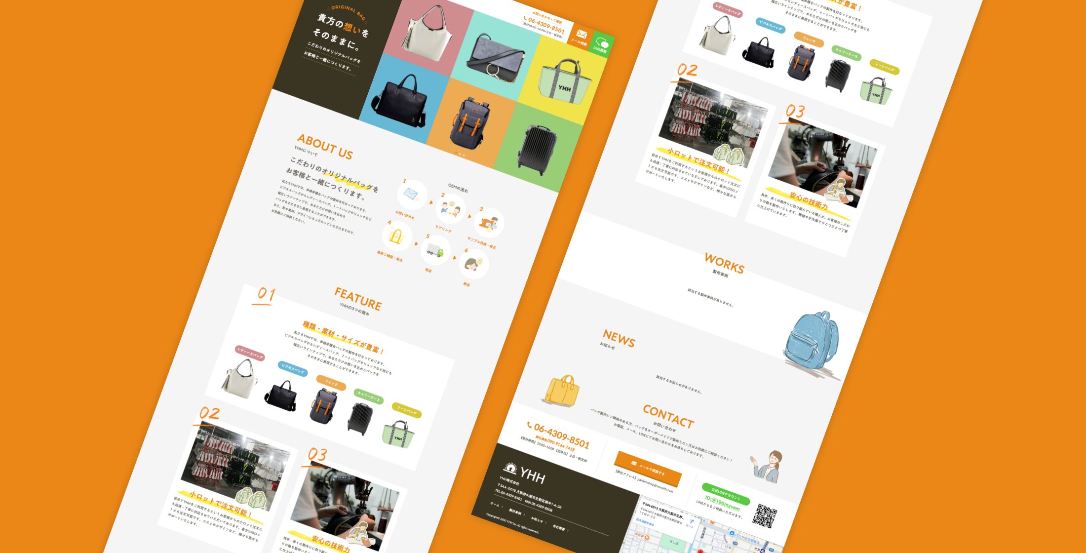 YHH株式会社様 Webサイト